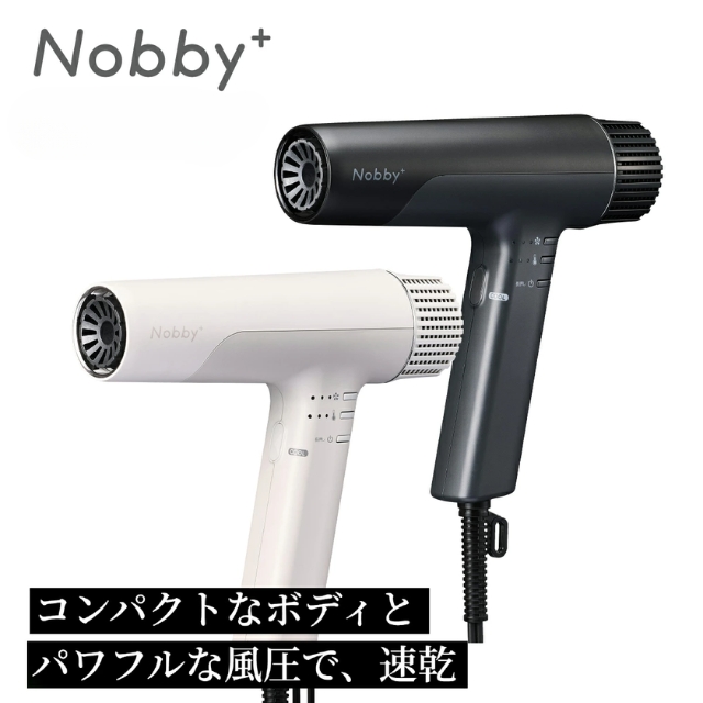 Nobby ノビー プロテクトイオンヘアードライヤー ND340B ヘアドライヤー